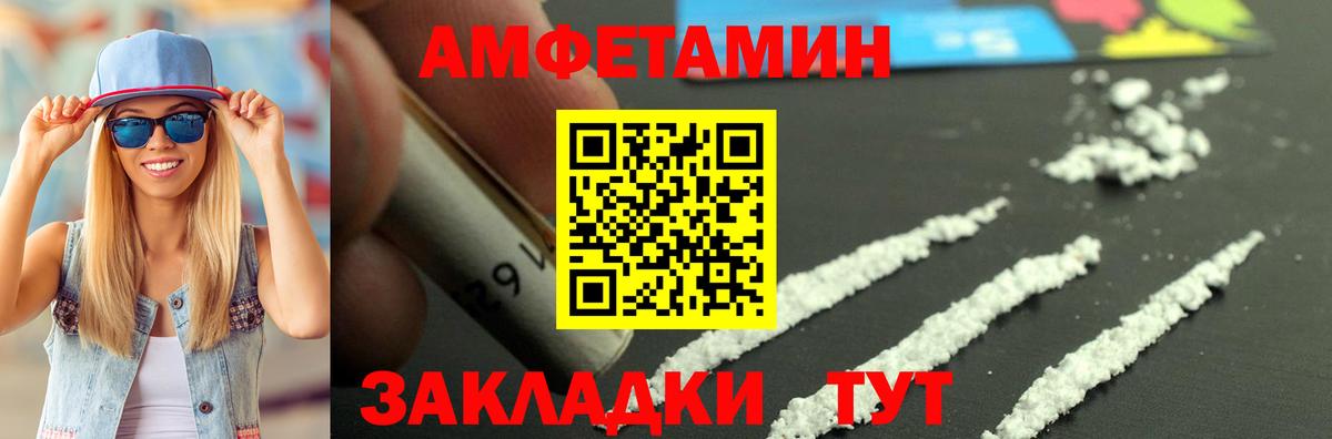 АМФ 98% Апшеронск