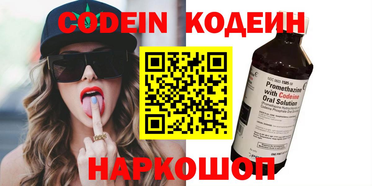 Гашиш  ГАШ  Cocaine  МДМА  Апшеронск  Конопля  Мефедрон кристаллы  Вход с VPN 