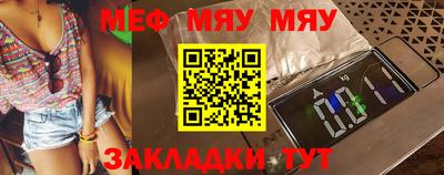 меф VHQ Бугуруслан