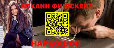 стаф Будённовск
