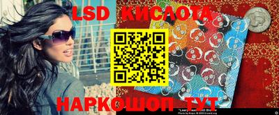 стаф Будённовск
