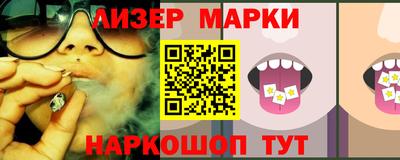 стаф Будённовск