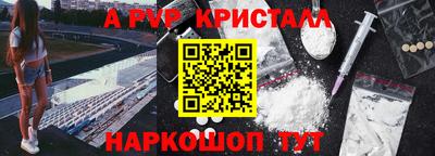 меф VHQ Бугуруслан