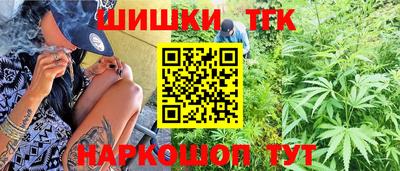 гашиш Бузулук