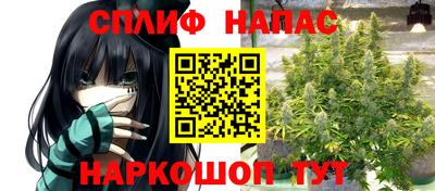 гашиш Бузулук