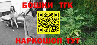 гашиш Бузулук