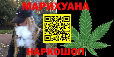 гашиш Бузулук