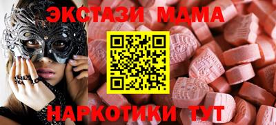 стаф Будённовск