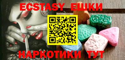 меф VHQ Бугуруслан