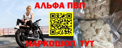 меф VHQ Бугуруслан