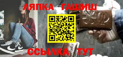 гашиш Бузулук