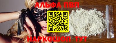 стаф Будённовск