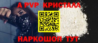 меф VHQ Бугуруслан