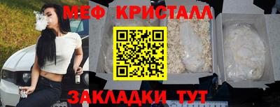 меф VHQ Бугуруслан
