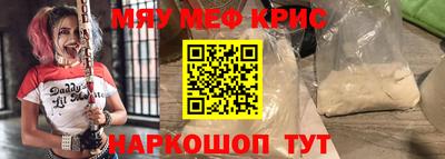 меф VHQ Бугуруслан