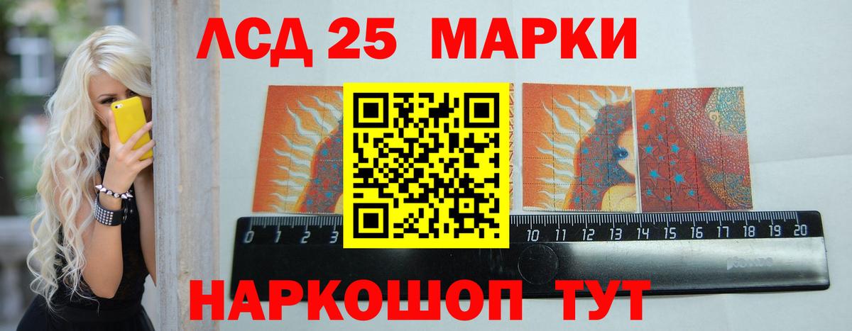 Бошки Шишки Апшеронск