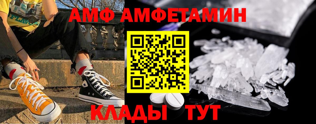 Первитин витя Апшеронск
