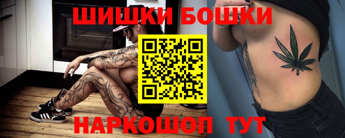 Марихуана Amnesia  МАРИХУАНА гибрид  Вход с VPN  Апшеронск 